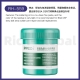 PPD PDD-223 / PDD-559A / RH-223 / RH-559 Lead free Halongen-free BGA repair welding oil