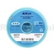 AiXun Strong Solder Wick - 10pcs