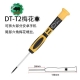 Japan RHINO Hand Tools DT Screwdriver for Phone Repair
