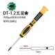 Japan RHINO Hand Tools DT Screwdriver for Phone Repair