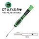 Japan RHINO Hand Tools DT Screwdriver for Phone Repair