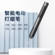 Wylie Speed Adjustable Electric Grinding Polishing Pen