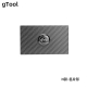 Gtool Carbon Fiber Multifunction Pry Tool