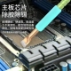 BEST VBST-81 IC Glue Removal Brush Set (2 PCS)