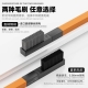 Wylie Aluminum Alloy Steel Brush & Frim Bristies Brush (2 in 1)