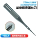 Luowei Tomahawk Screwdriver