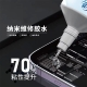 CHFIX  Nano Repair Glue 60ml (Black / Transparent)