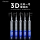 Mechanic 2D 3D Dongfeng ONE Screwdriver