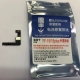 YF Tag-On Battery Repair Flex Cable For iPhone 15 / 15 Plus