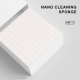 Mijing HM-11 Nano Cleaning Sponge