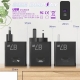 87W Fast Charging Adapter - Black
