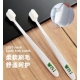BST-82 Cleaning Toothbrush