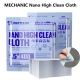 Mechanic NanoBlue 4.5-inch High Clean Cloth