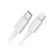 USB-C to Lightning Cable For IPhone / IPad (1m)