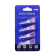TE-158 Motherboard Chip Cleaning  Brush Head (4pcs)