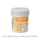 Mega - Idea Middle Melting Point Solder Paste - 183℃