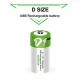 SMARTOOOLS 1Pc D1 12000mWh 1.5V Rechargeable Li-ion Battery Flashlight CNC Machine Battery Replacement